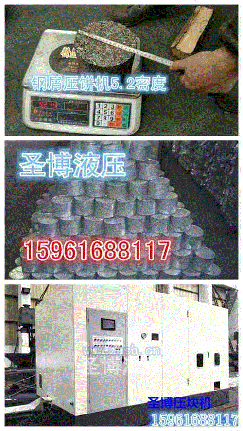 回收设备转让
