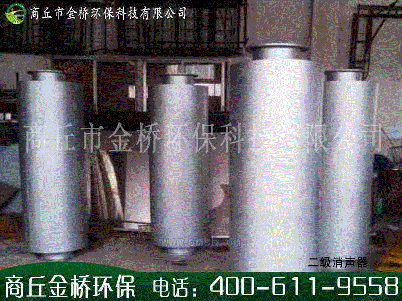 消声设备转让