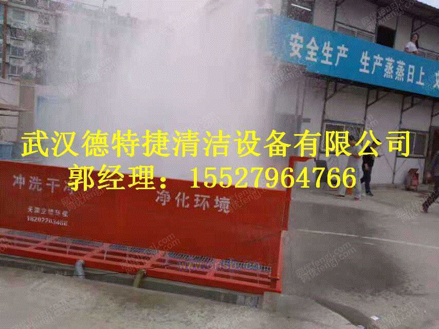 清洗设备价格