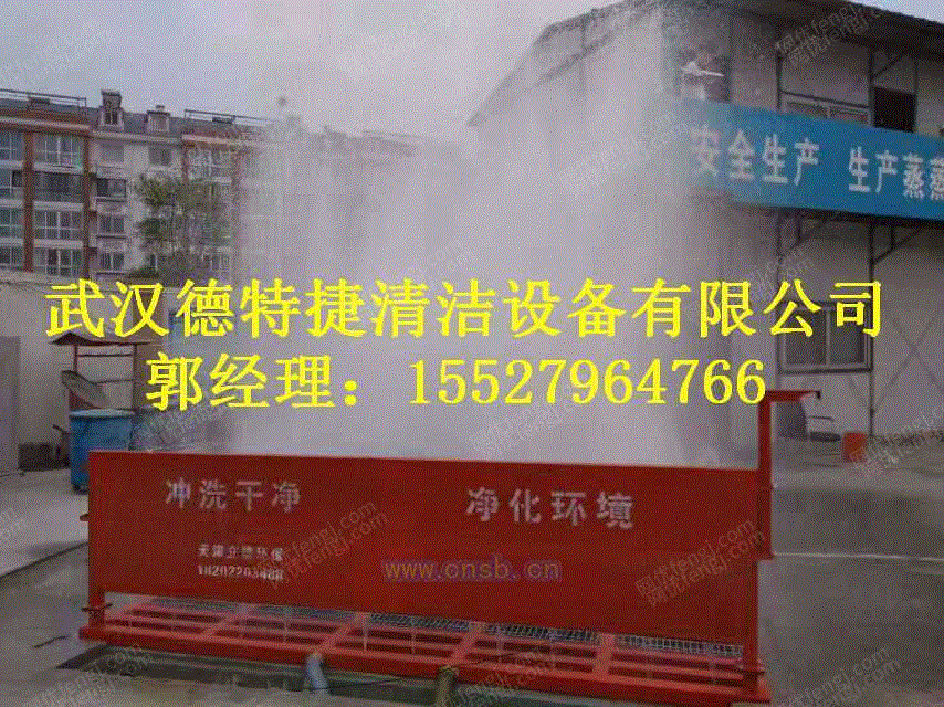 清洗设备价格