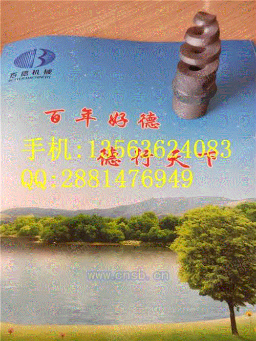 脱硫除尘螺旋喷嘴设备出售