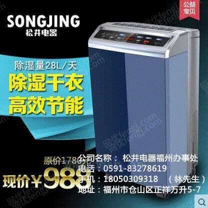 其它设备出售