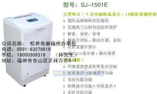 其它设备出售