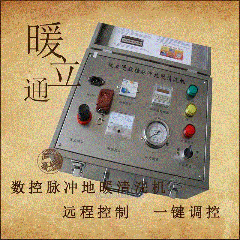 清洗设备出售