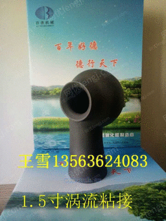 氨法脱硫系统设备出售