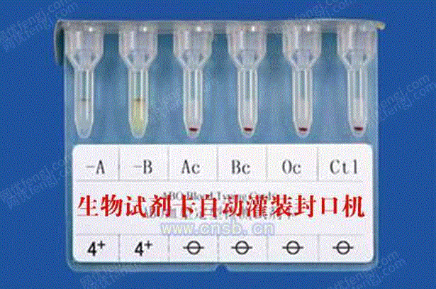 多功能包装设备出售