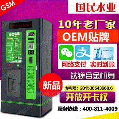 中央净水系统设备出售