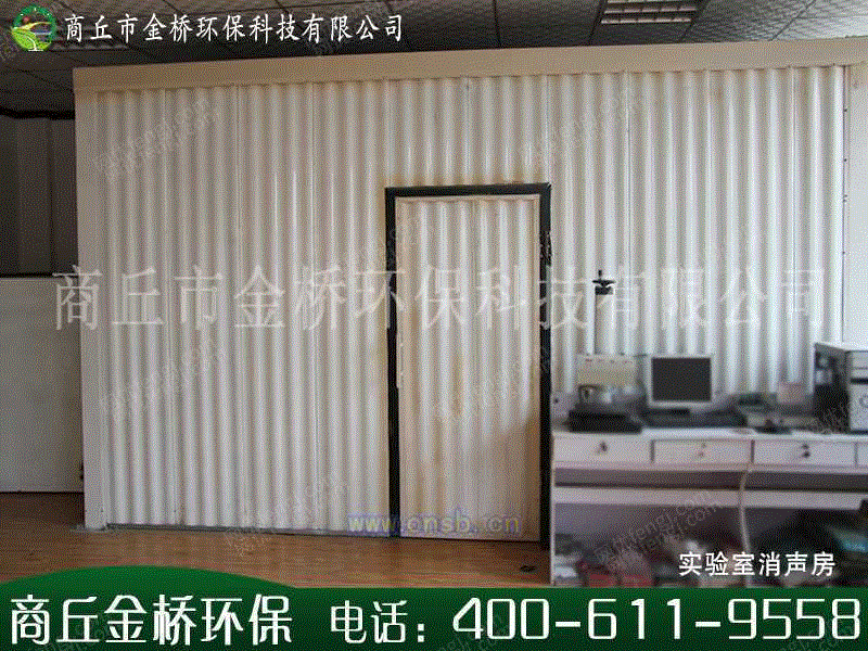 隔音吸声材料设备转让