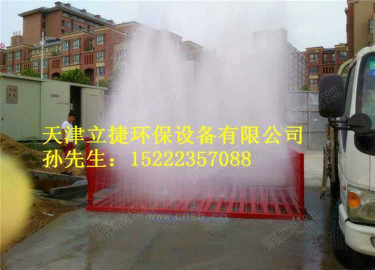 清洗设备回收
