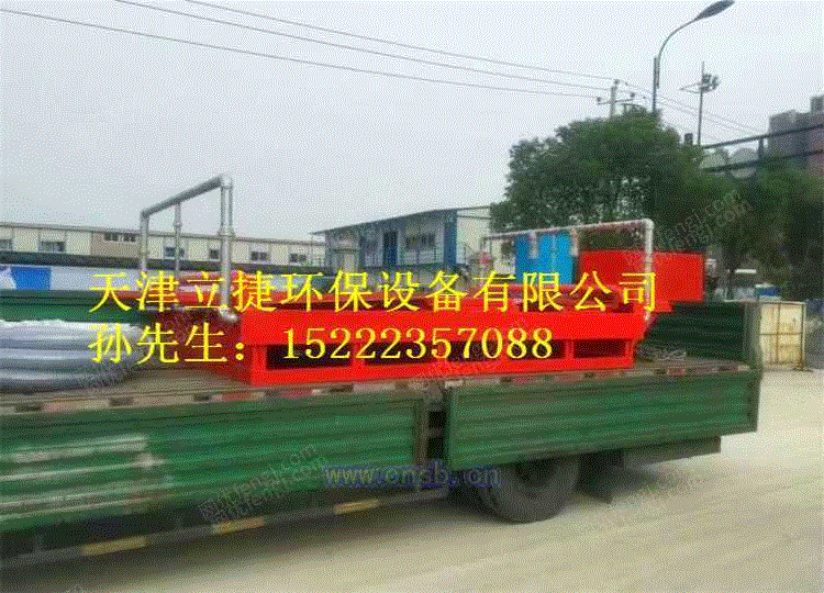 清洗设备转让