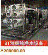 反渗透设备出售