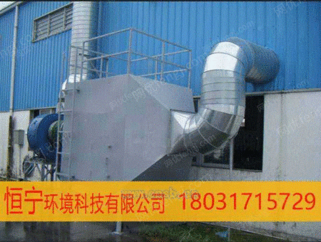 尾气处理装置设备出售