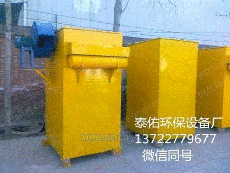单除尘设备出售