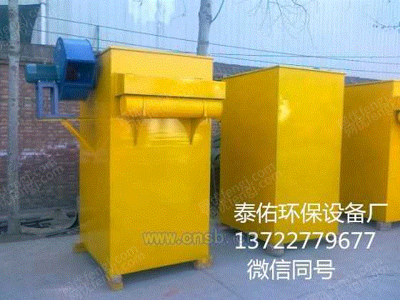 单除尘设备价格