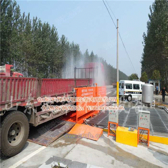 清洗设备出售