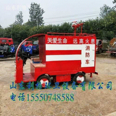 喷洒车设备出售