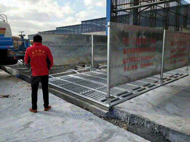 出售