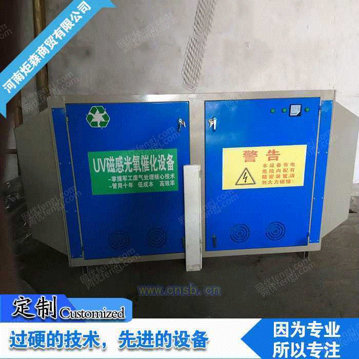 其它设备及配件出售