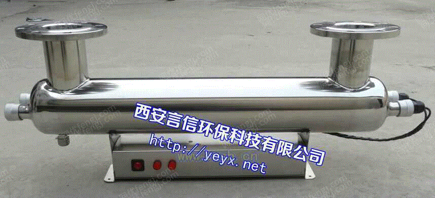 出售