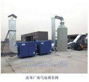 废气处理设备出售