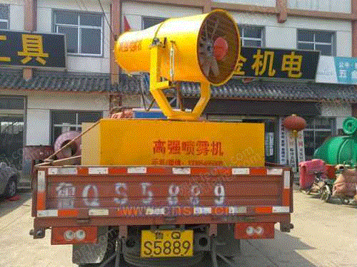 出售