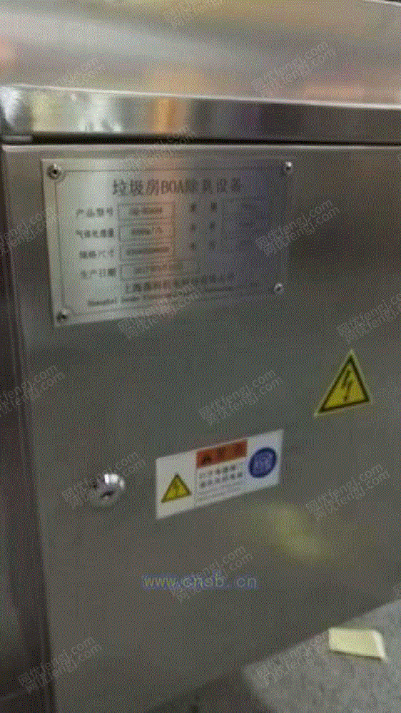 空气净化设备出售