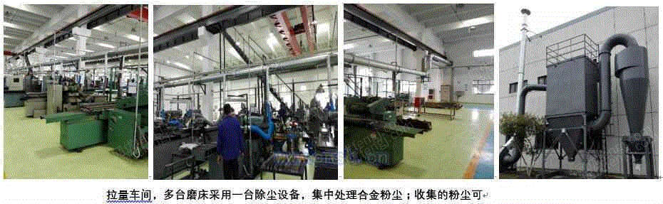 除尘设备回收