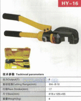 供应钢筋剪 16mm液压剪  液压