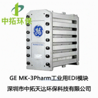MK-3Pharm（EDI）模块