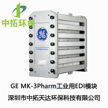 EDI装置设备出售
