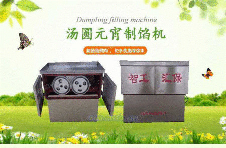 环保锅炉设备出售