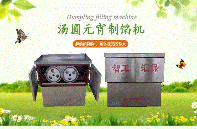 环保锅炉设备转让