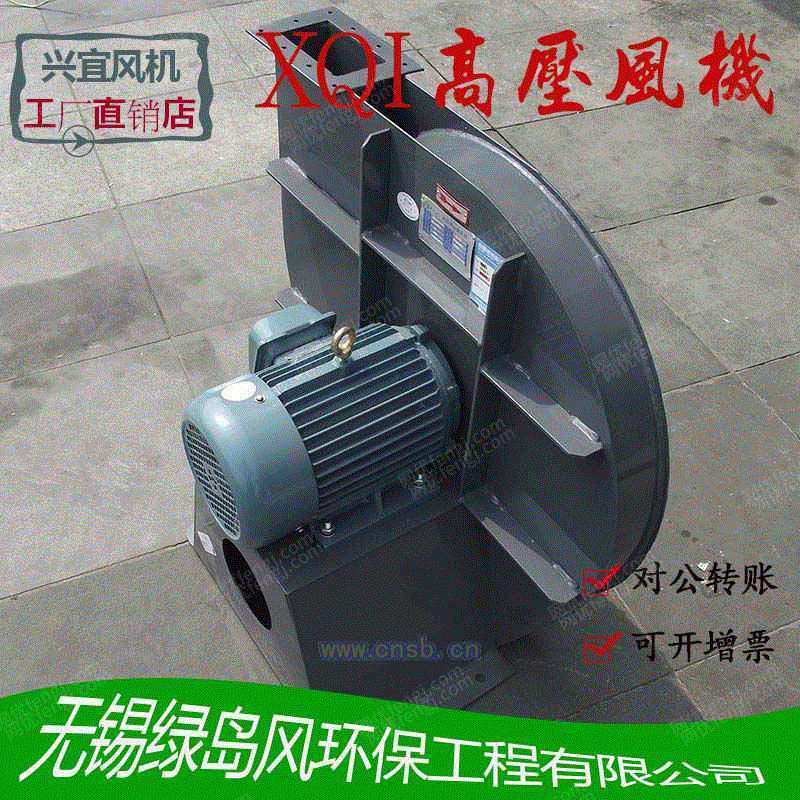 除尘风机设备转让