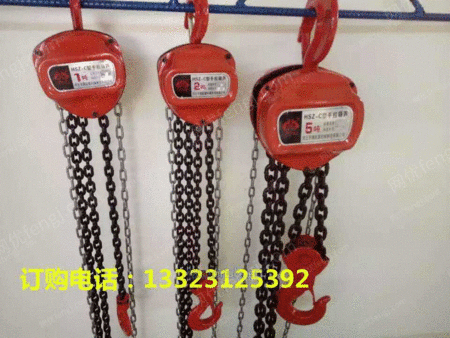 电动葫芦设备出售