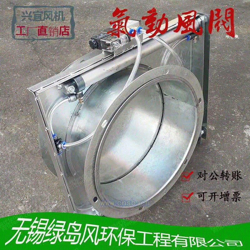 排风设备转让