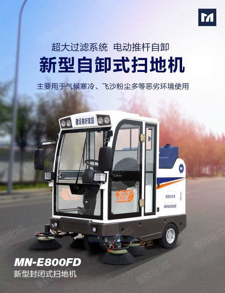 转让