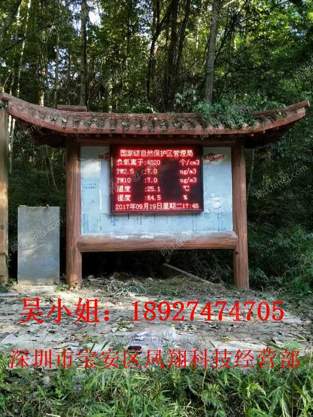 分析仪设备回收