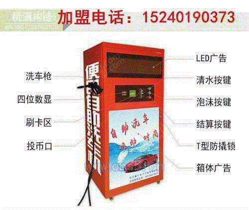 清洗设备出售
