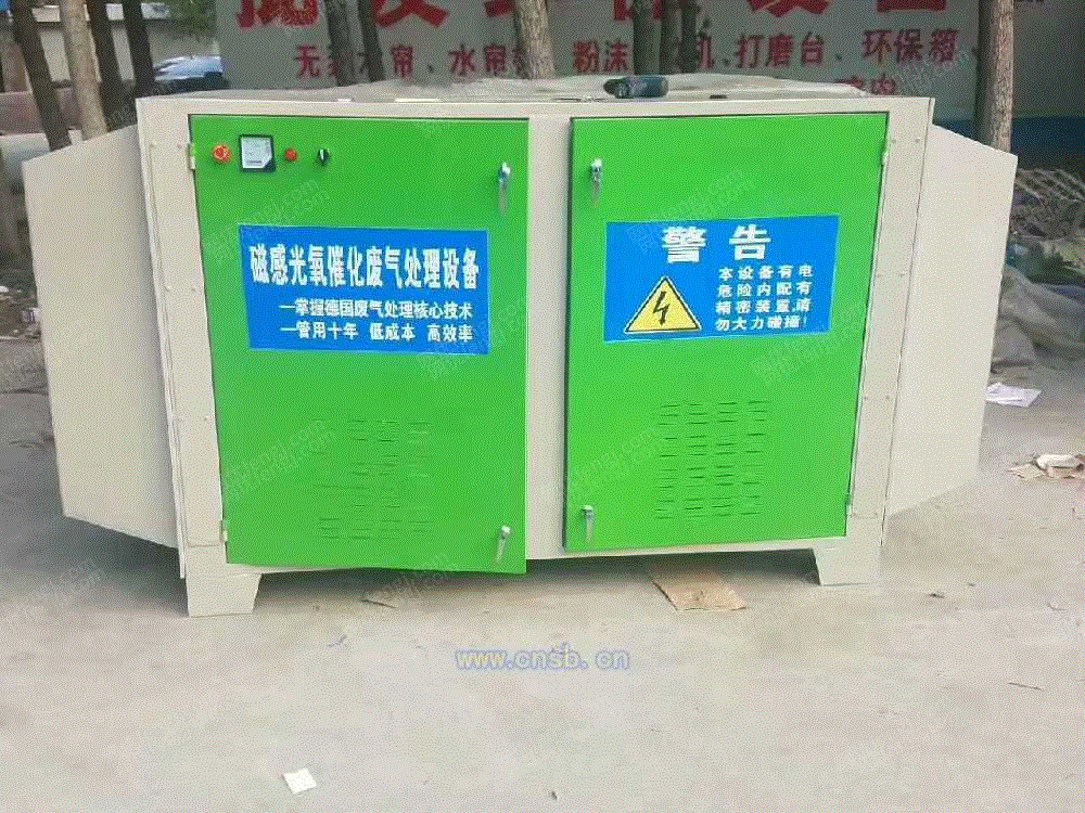 除臭设备价格