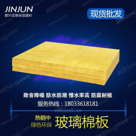耐火材料设备出售