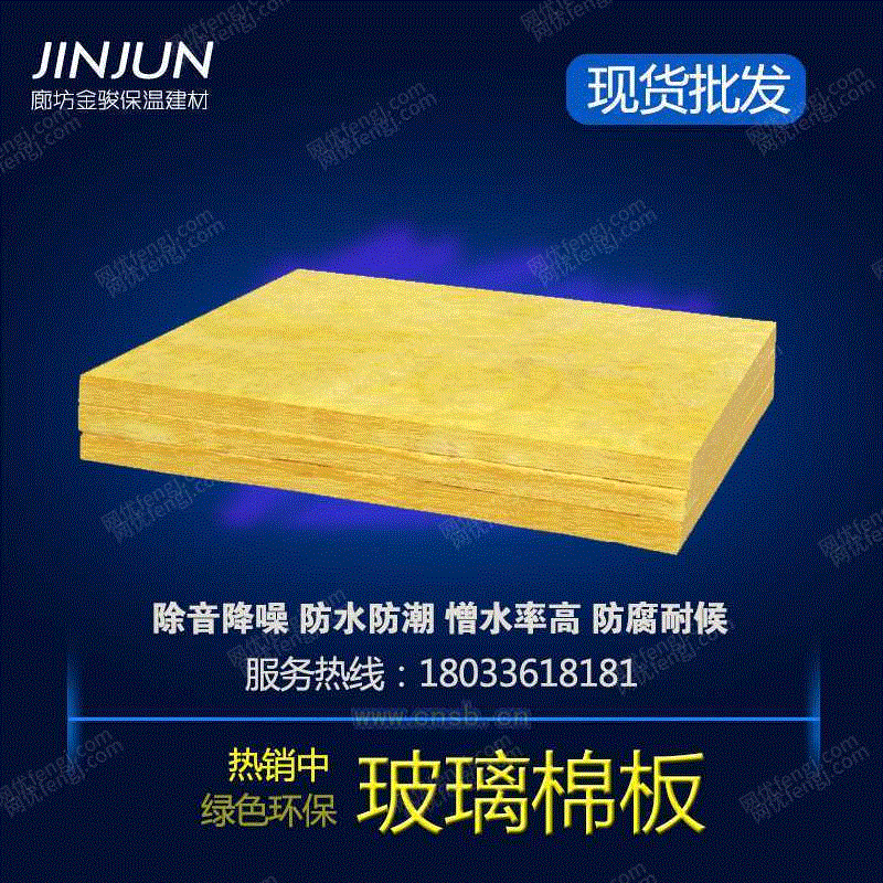 耐火材料设备转让