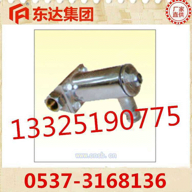 电磁阀转让