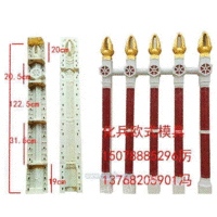 水泥艺术围栏模具专业供应商，崇左