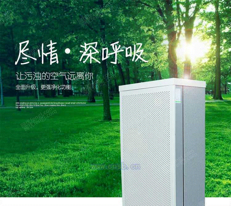 空气净化设备价格
