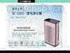 空气净化设备价格