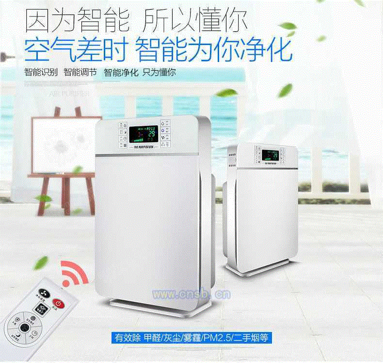 空气净化设备出售