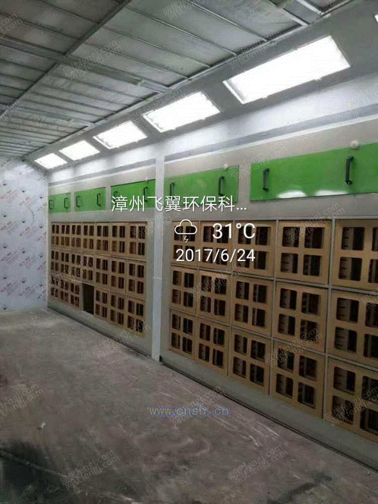 出售