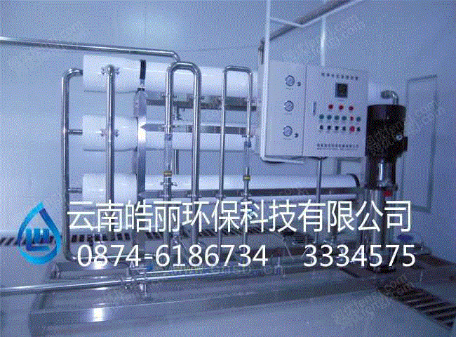 反渗透设备转让