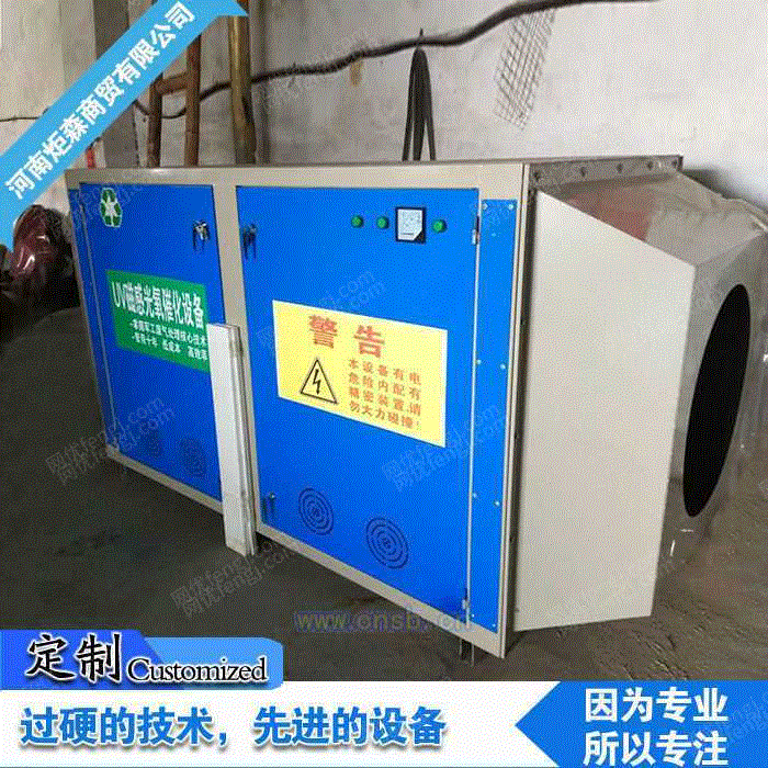 静电除尘设备出售