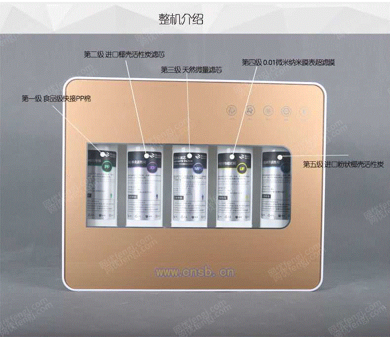 家用净水设备回收